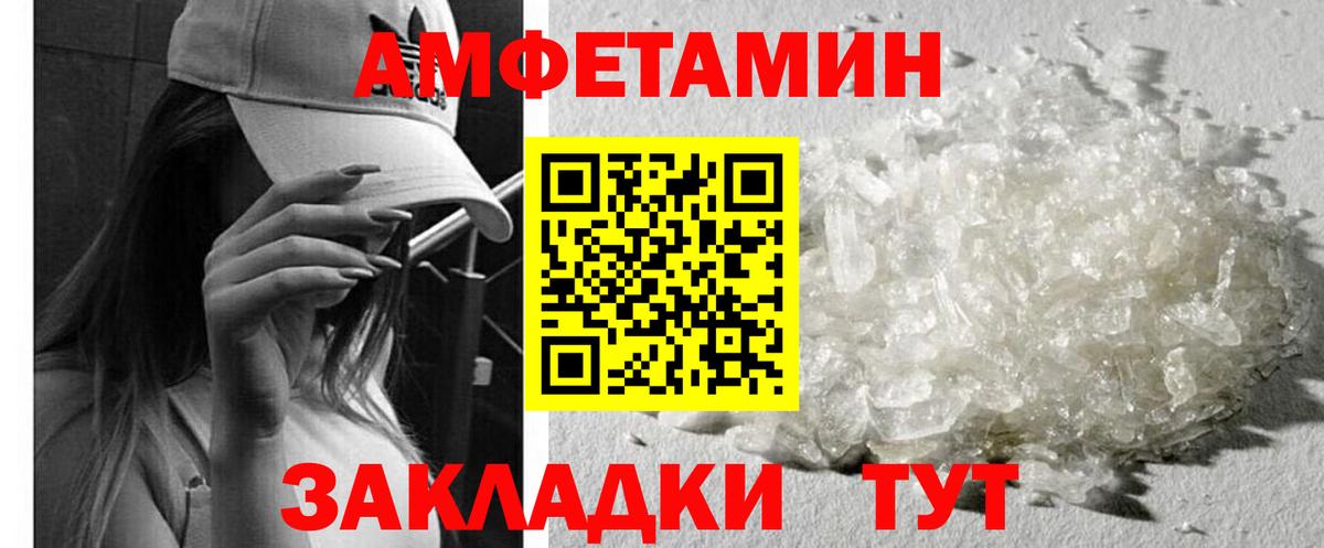 АМФ Premium Мурманск