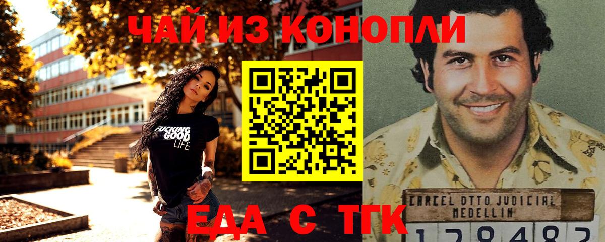 A-PVP Мурманск