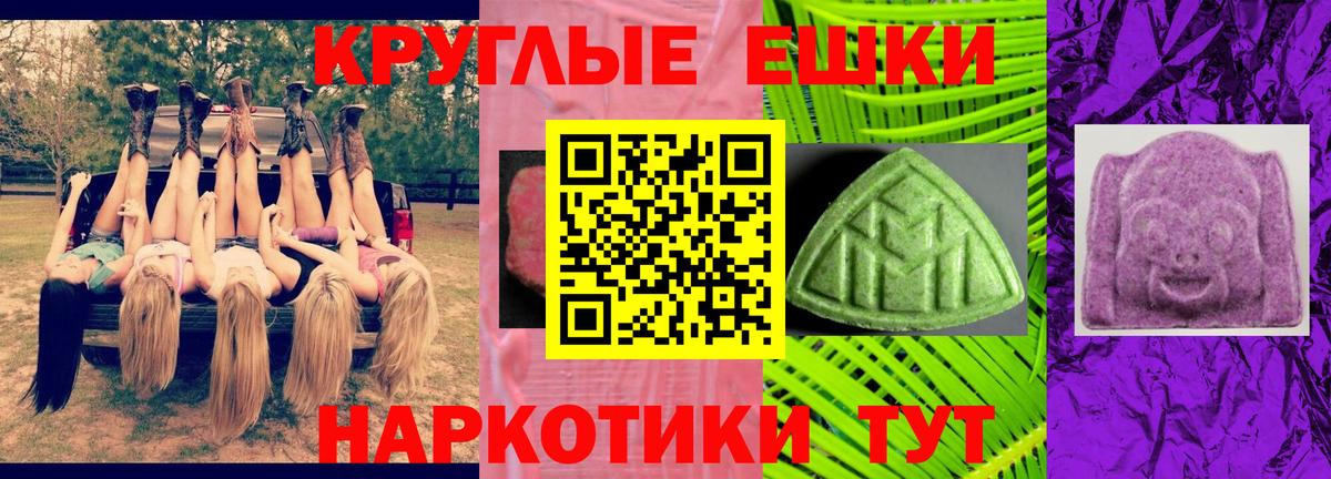 ЭКСТАЗИ диски  ЭКСТАЗИ louis Vuitton  Экстази  Вход с VPN  Мурманск 