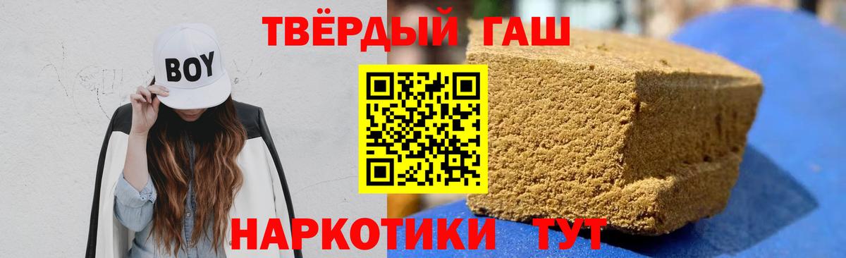 Гашиш  Вход с VPN  Канабис  Мурманск  Меф МЯУ МЯУ  