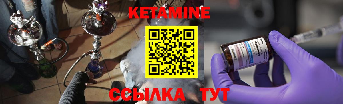 Мурманск  КЕТАМИН VHQ  darknet как зайти  Вход с VPN 
