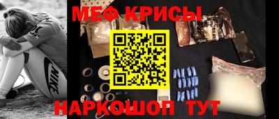 таблы Татарск