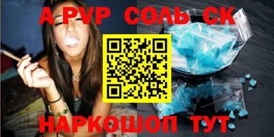 кристаллы Туймазы