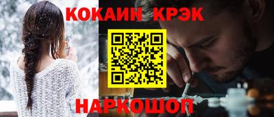 гашишное масло Тулун