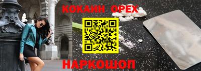 кристаллы Туймазы