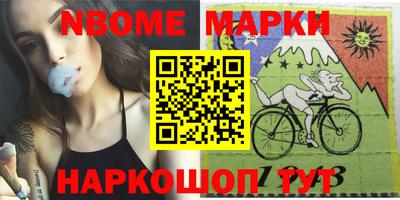 гашишное масло Тулун