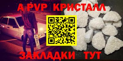 метадон Тара