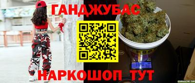 таблы Татарск