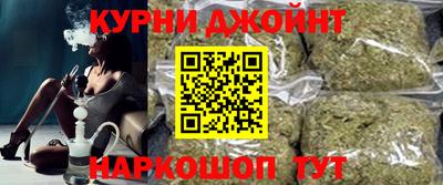 гашишное масло Тулун