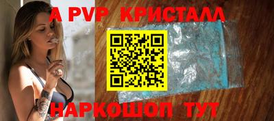 кристаллы Туймазы