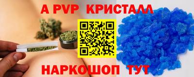 таблы Татарск