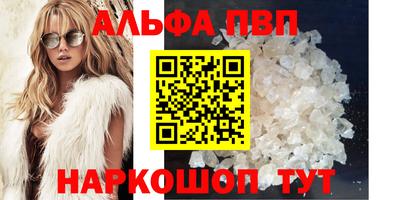 таблы Татарск