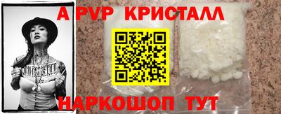 таблы Татарск