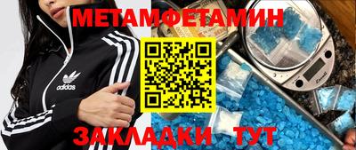 метадон Тара