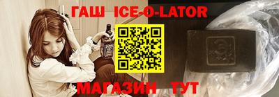 гашишное масло Тулун