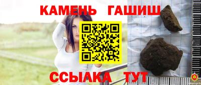 таблы Татарск