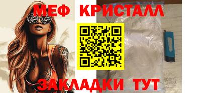 кристаллы Туймазы