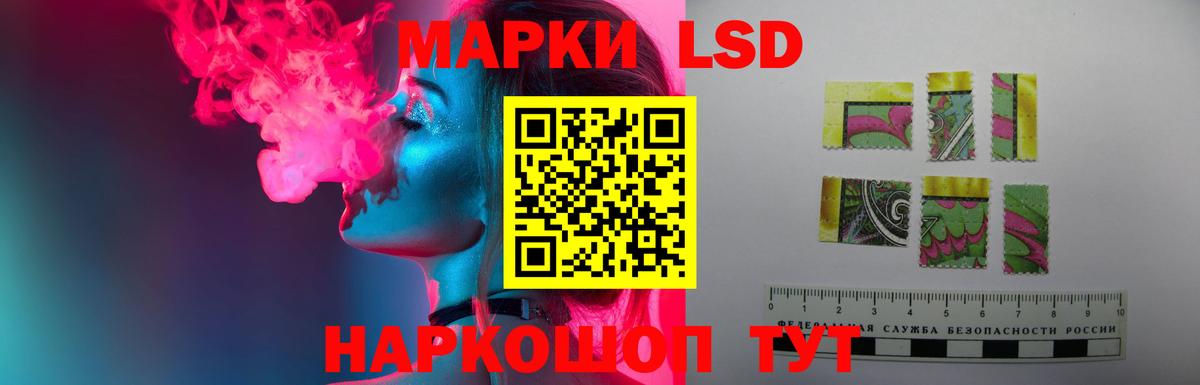LSD-25 экстази  ЛСД экстази ecstasy  Вход с VPN  Мурманск  ЛСД экстази кислота 
