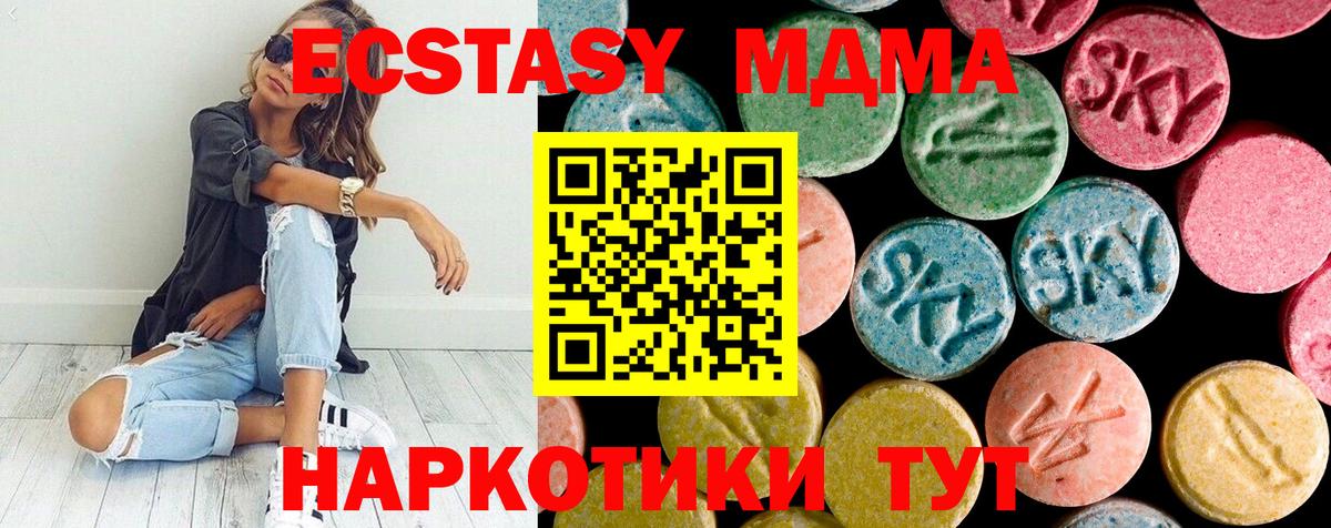 МДМА Molly Мурманск