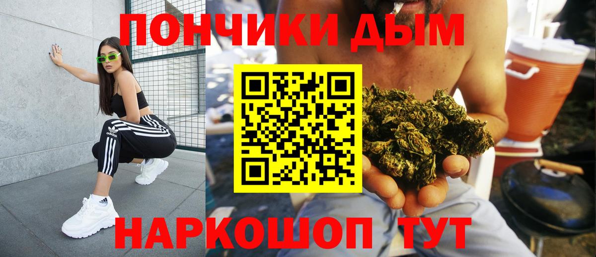 Конопля White Widow  Вход с VPN  МАРИХУАНА Amnesia  Мурманск  МАРИХУАНА сатива 